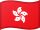 Hong Kong S.A.R.