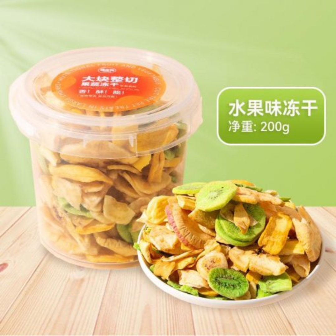 Whole Dried Fruits Small Animals 200g Pack