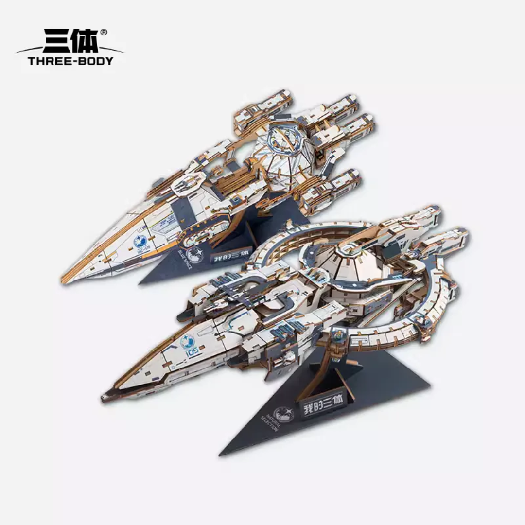 The Three-Body Problem 3D Puzzle Blue Space