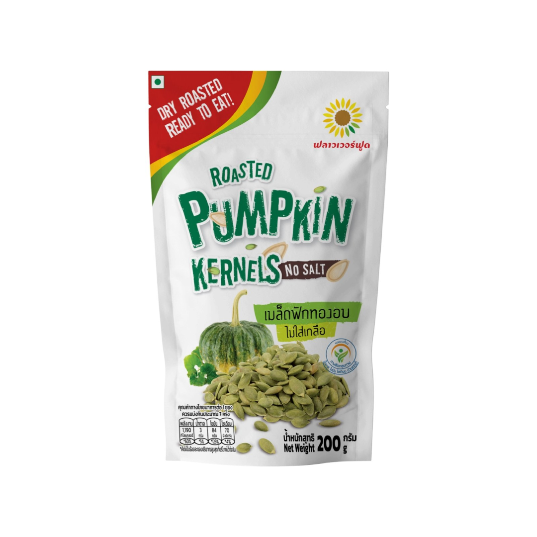 Roasted Unsalted Pumpkin Seeds Snacks 200 Grams