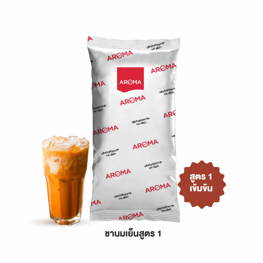 Iced Milk Tea Recipe 1 Supplier 250g Pack