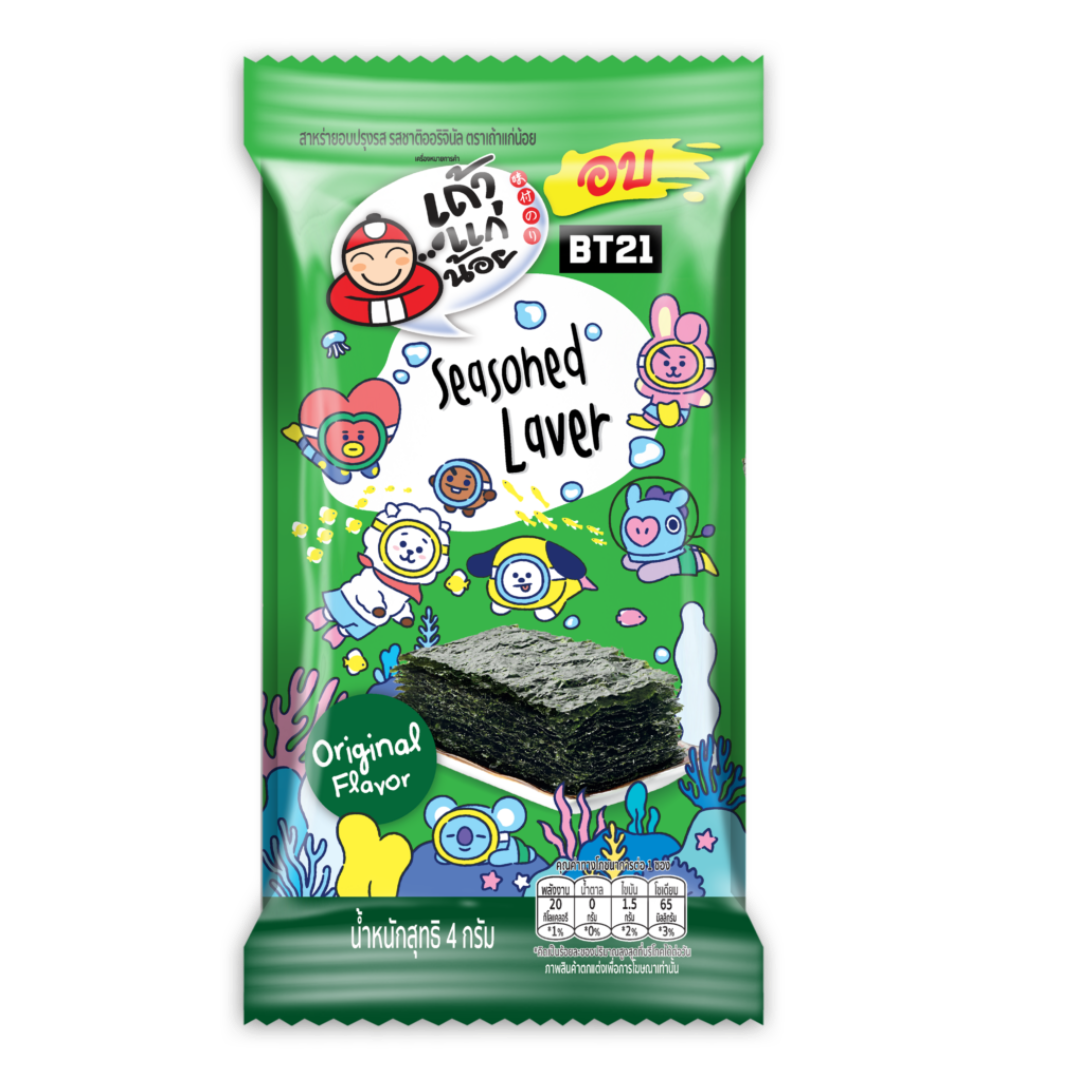 Saeson Layered Classic Flavor For Crunchy Delight