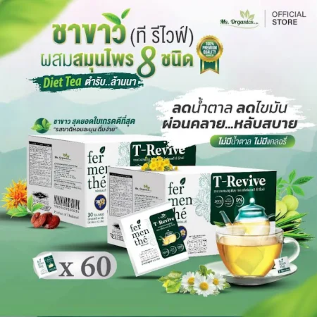 FermenThe T-Revive Tea Distributor Premium Blend