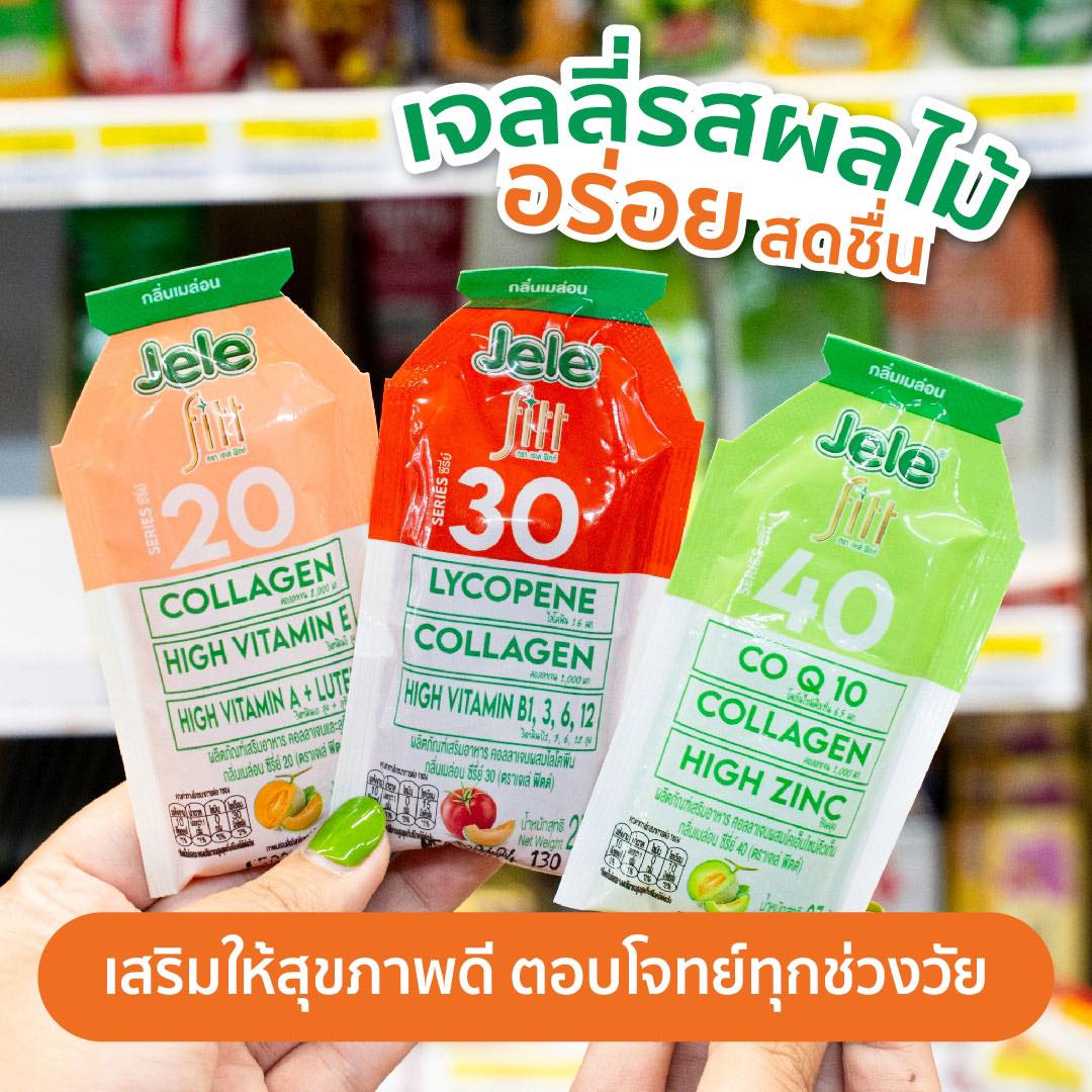 Jele Fit Melon Flavor Distributor For Healthy Drink