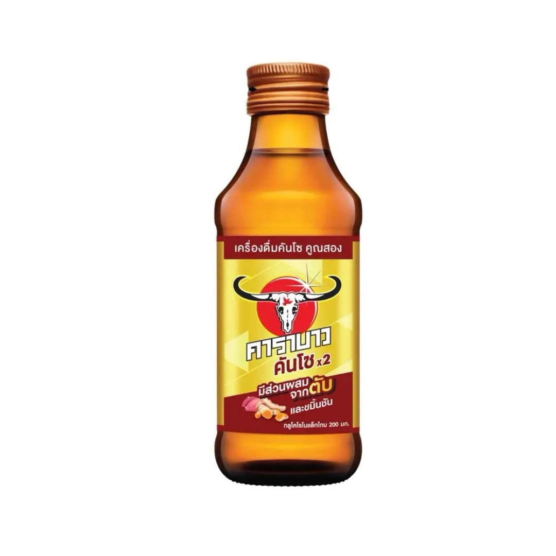 Kanzou X2 Energy Drink Supplier For Energy
