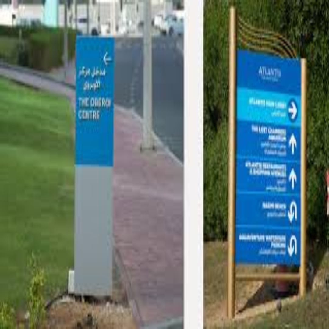 Directional Signage for Commercial Buildings