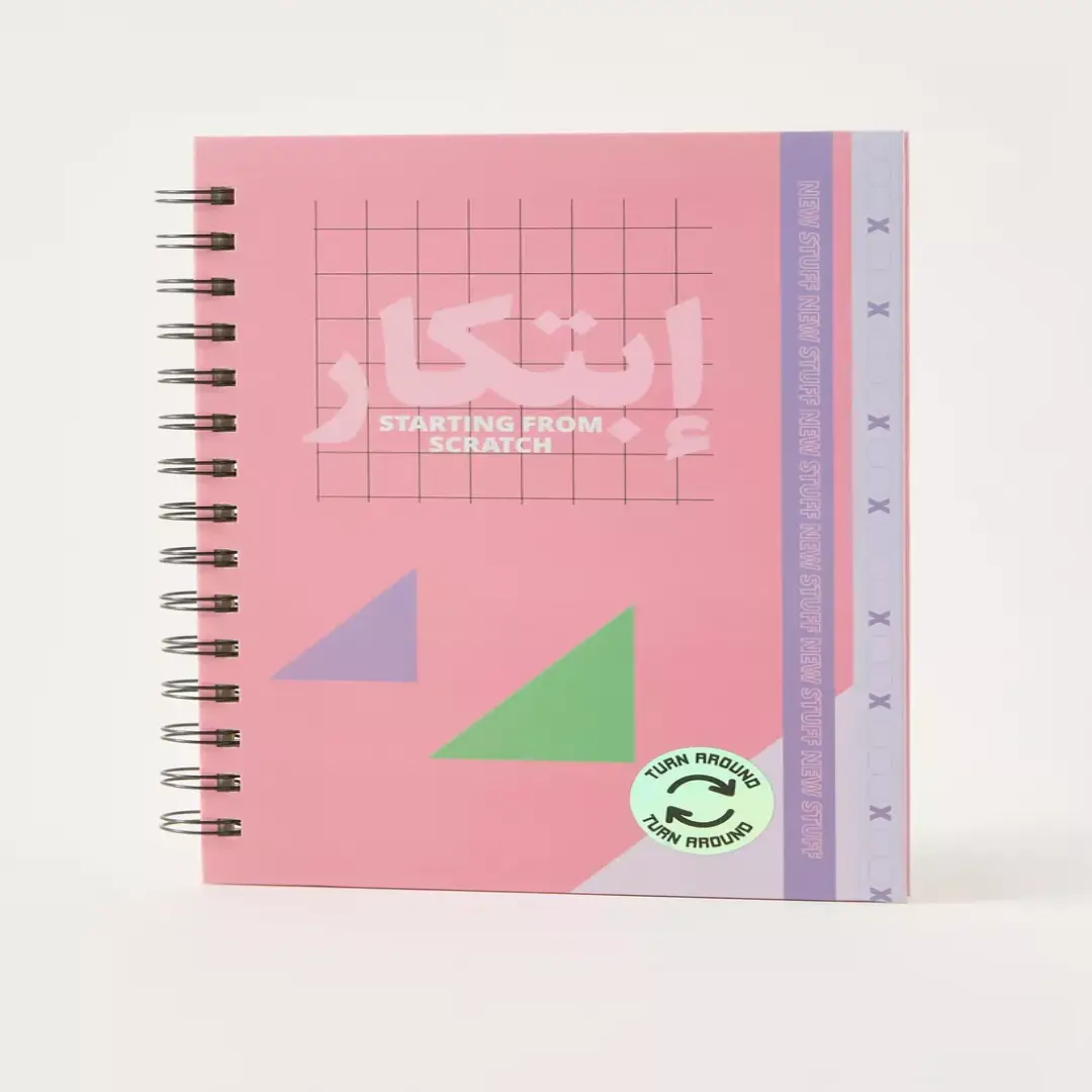 Slogan Spiral Notebook AED 9 UAE – Bold Design, Great Value
